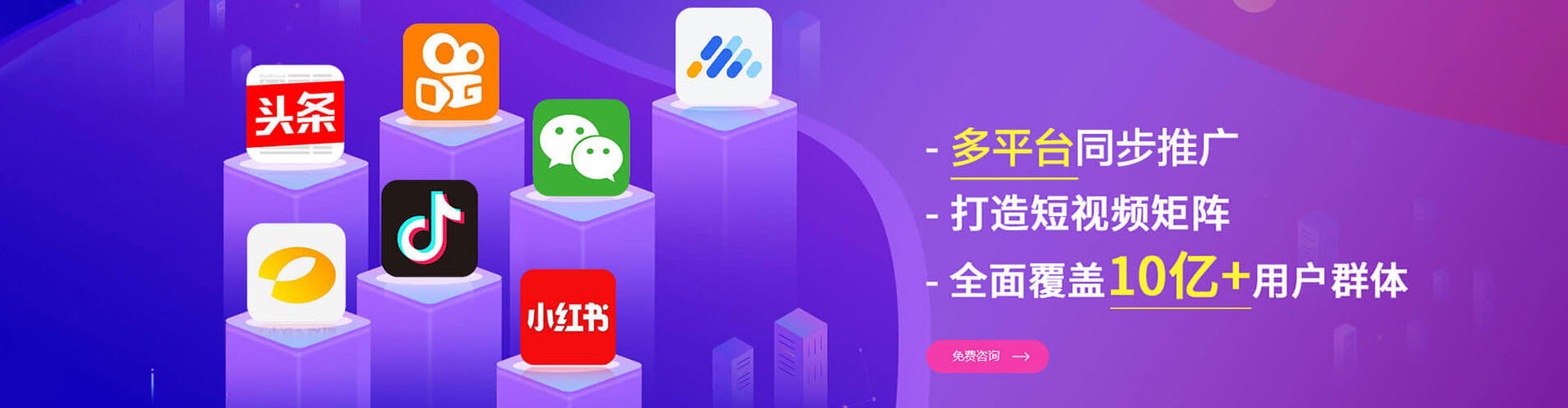 文安百度推广代理